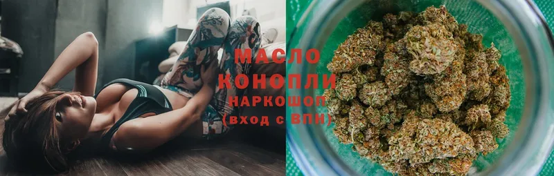 где найти   Гулькевичи  blacksprut как войти  ТГК гашишное масло 